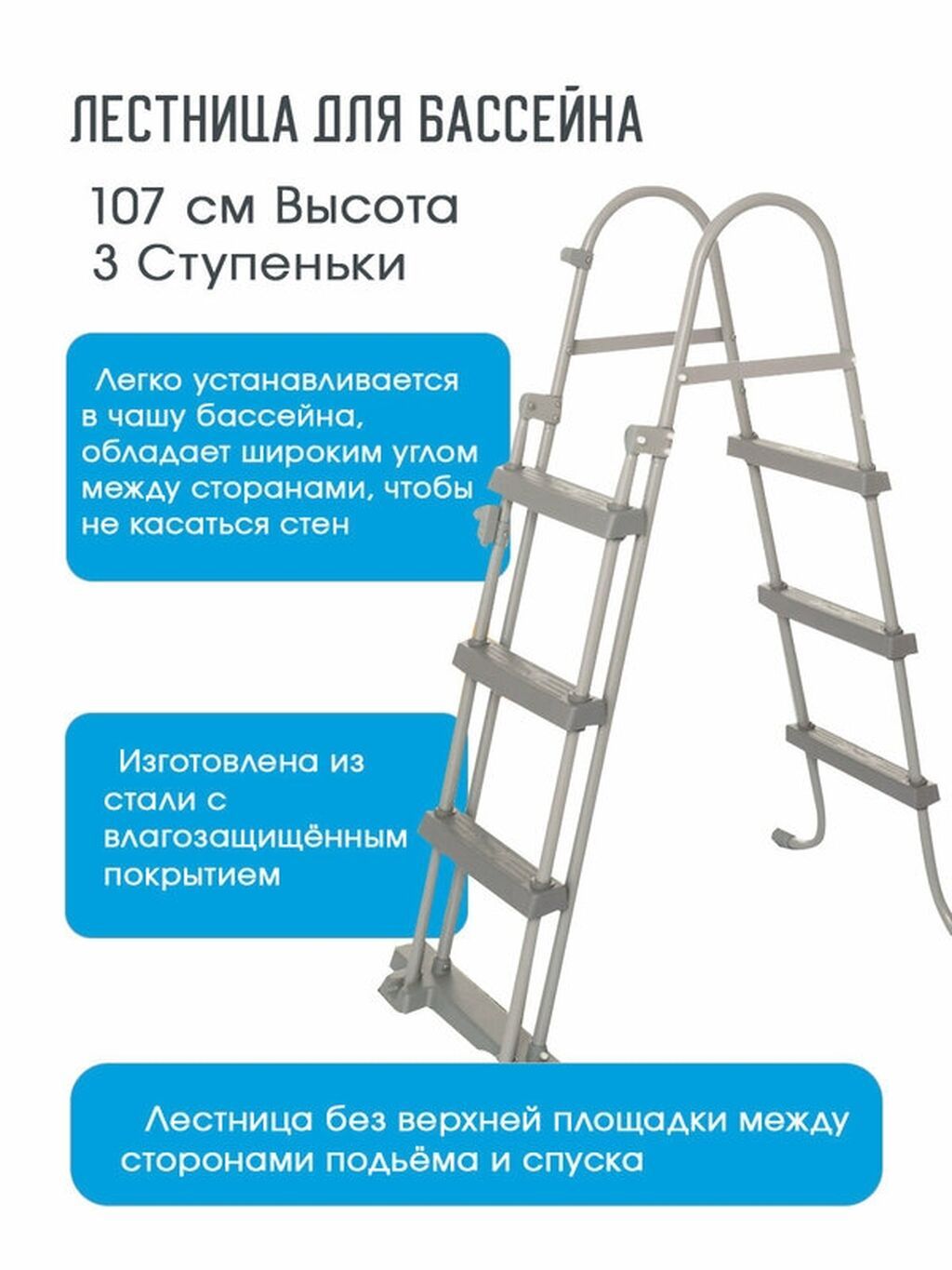 404/201/100см. Bestway 56441 BW Каркасный бассейн Power Steel, 6478л: фото 5