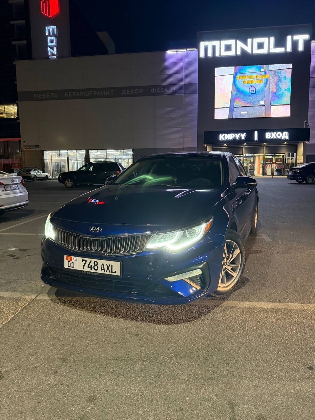 Kia Optima