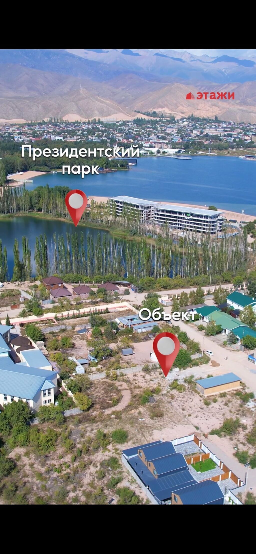 Продам участок 12 соток в центре Чолпон-Аты: фото 5