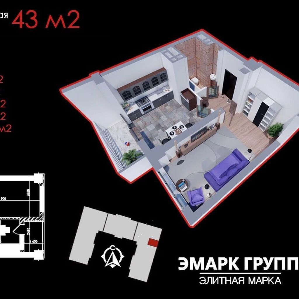 1 комната, 43 м², Элитка, Элитка, 6 этаж, ПСО (под самоотделку): фото 6