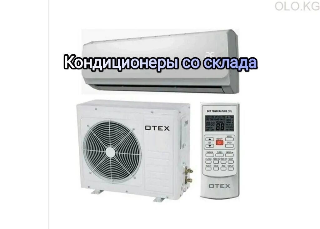 Сплит-система, Almacom, Новый, 20-25 м², Классический: фото 8
