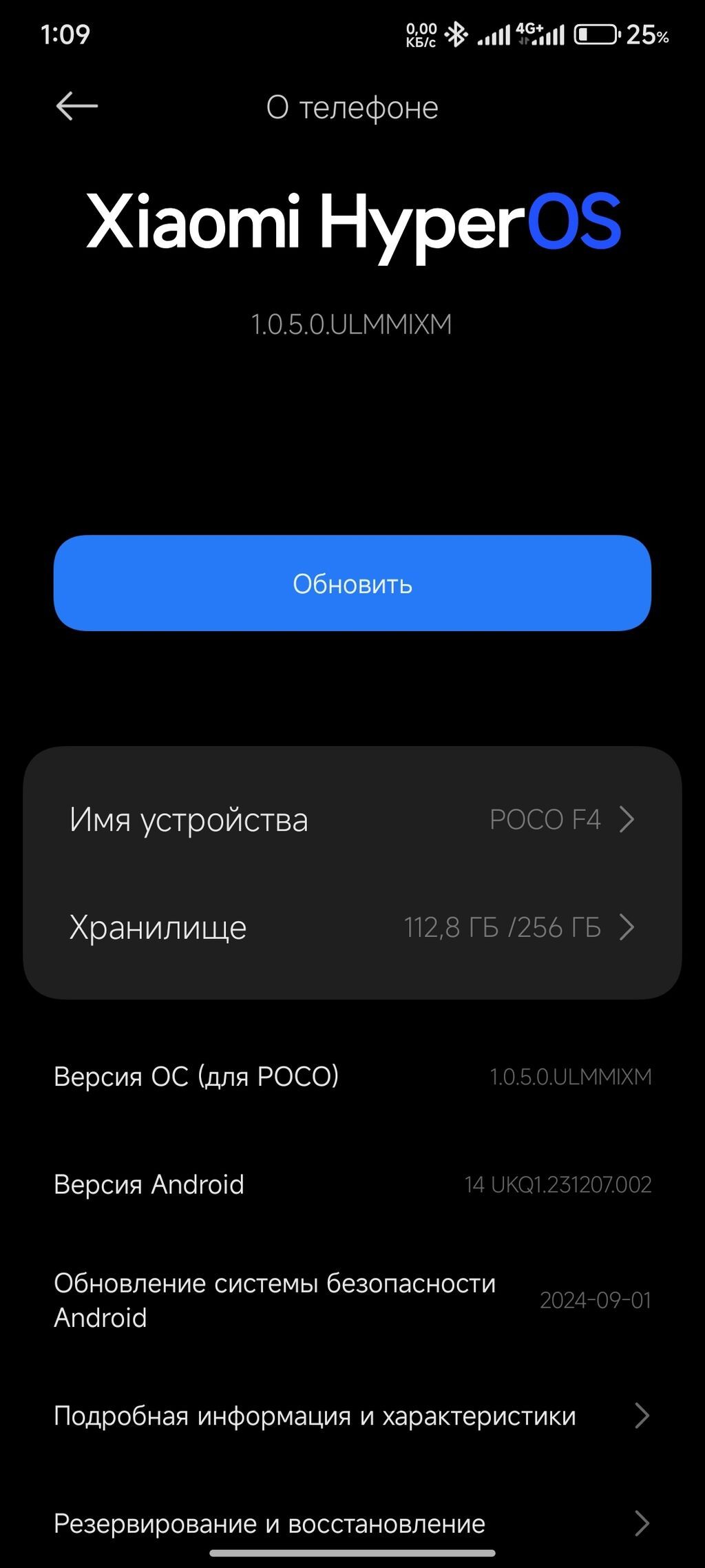 Poco F4, Б/у, 256 ГБ, цвет - Зеленый, 2 SIM: фото 2