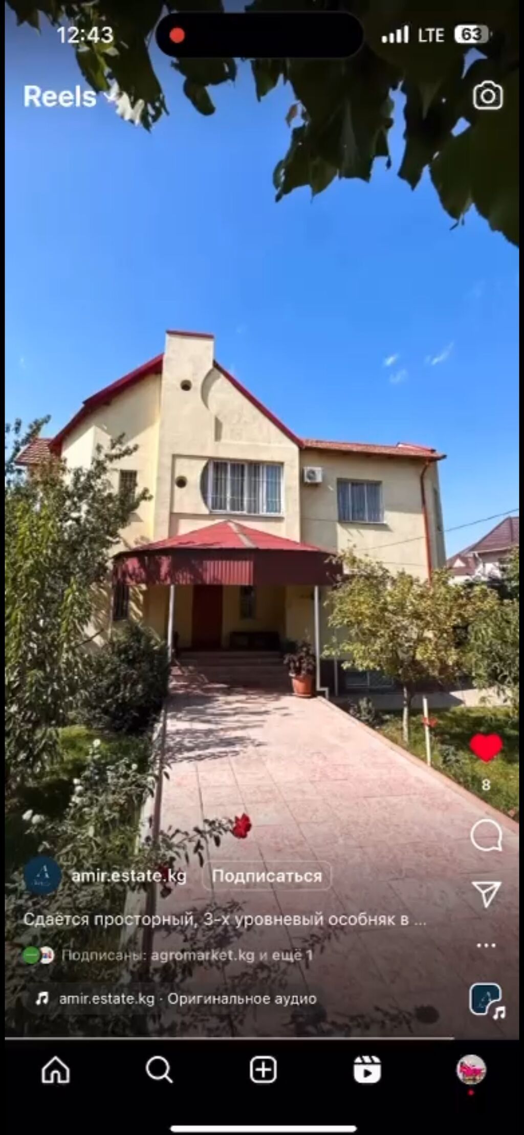 300 м², 8 комнат, Утепленный, Балкон застеклен, Видеонаблюдение