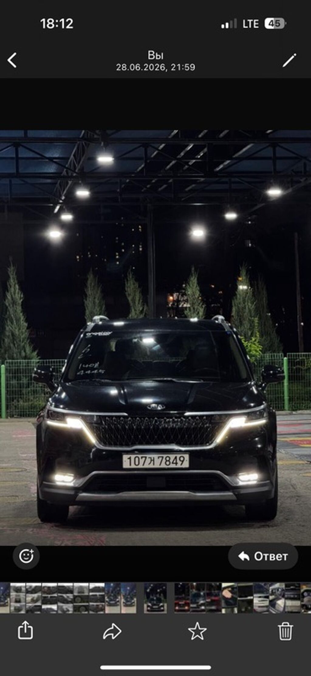 Kia Carnival: 2020 г., 2.2 л, Автомат, Дизель, Минивэн: фото 1
