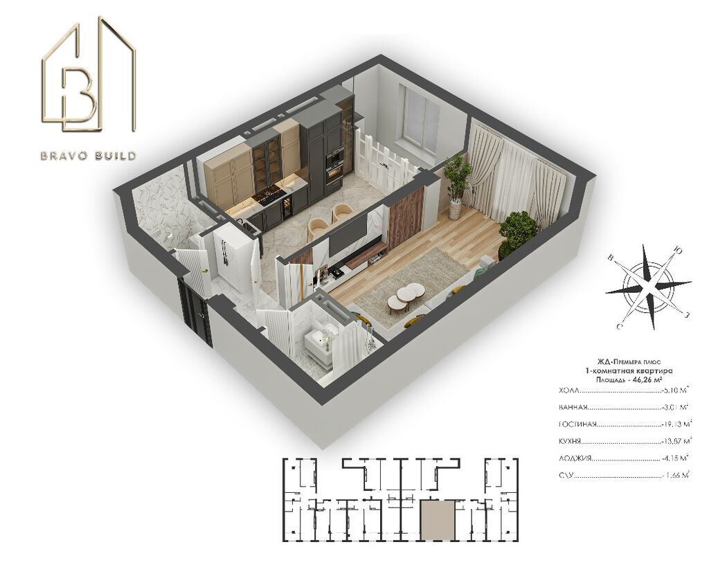 1 комната, 46 м², Боконбаева/Уметалиева Элитка, 5 этаж: фото 7