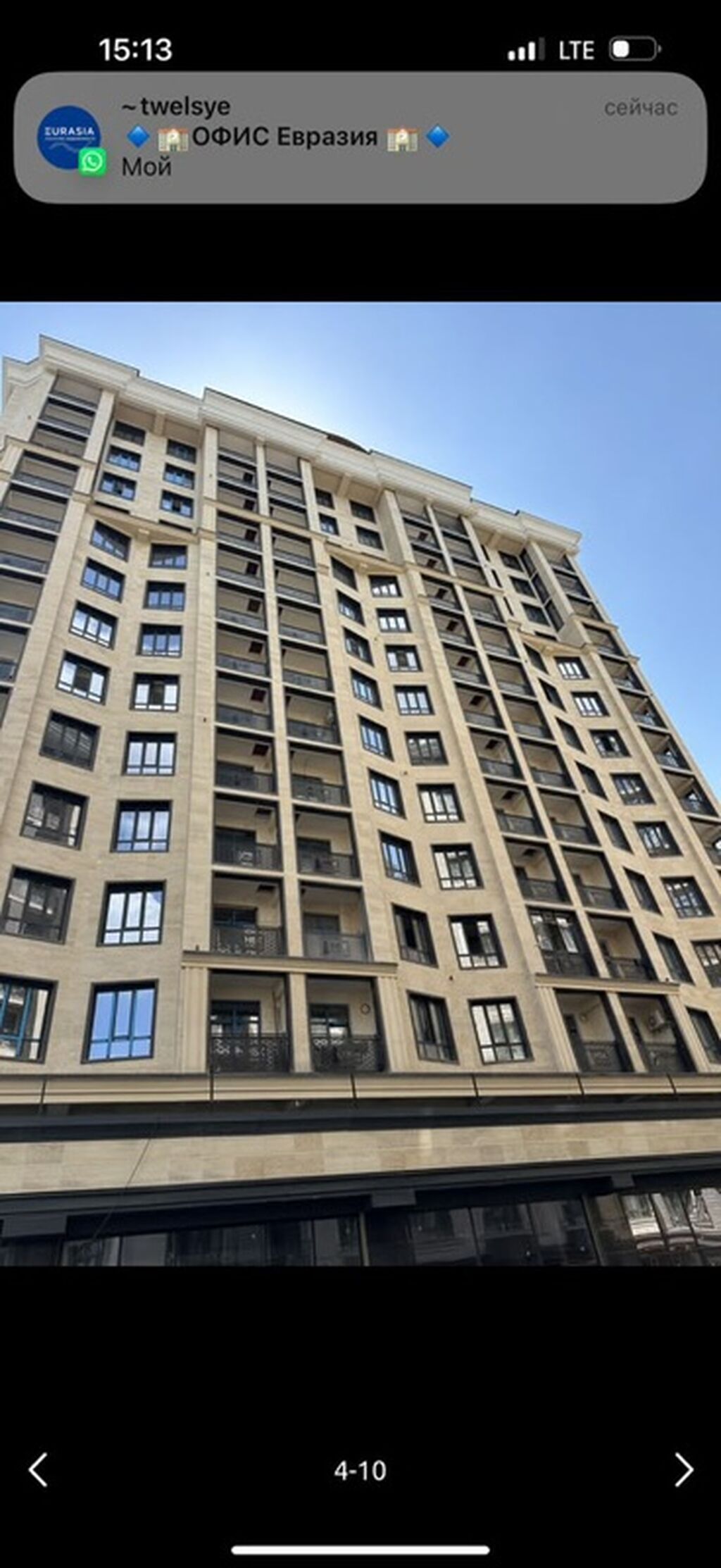 Продам 3-комн. квартиру, 82 м², Асанбай, 12 этаж: фото 1