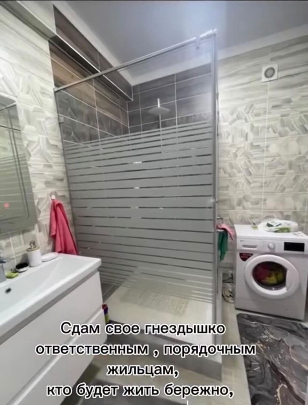 2 комнаты, Собственник, Парам без детей, от 6 месяцев, С мебелью полностью: фото 7