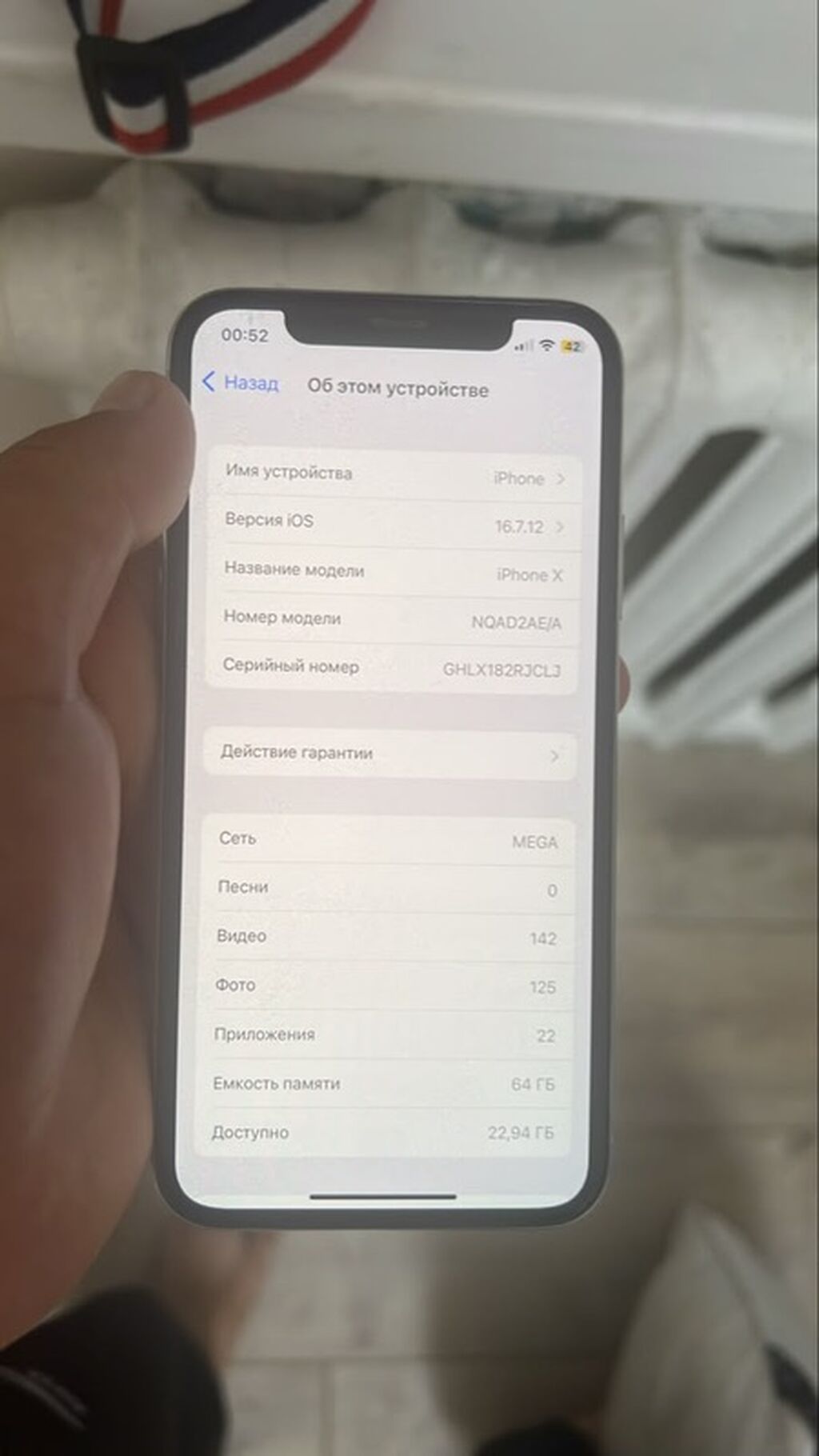IPhone X, Б/у, 64 ГБ, Space Gray, 100 %: фото 1