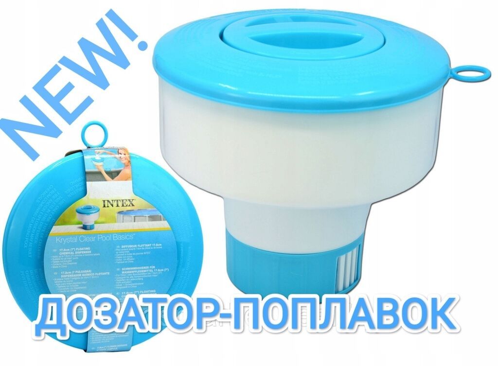 Поплавок-дозатор для таблеток INTEX! Защищает от оседания химических: фото 4