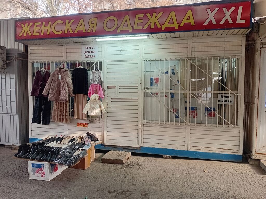 Продажа павильонов 15 м², С оборудованием