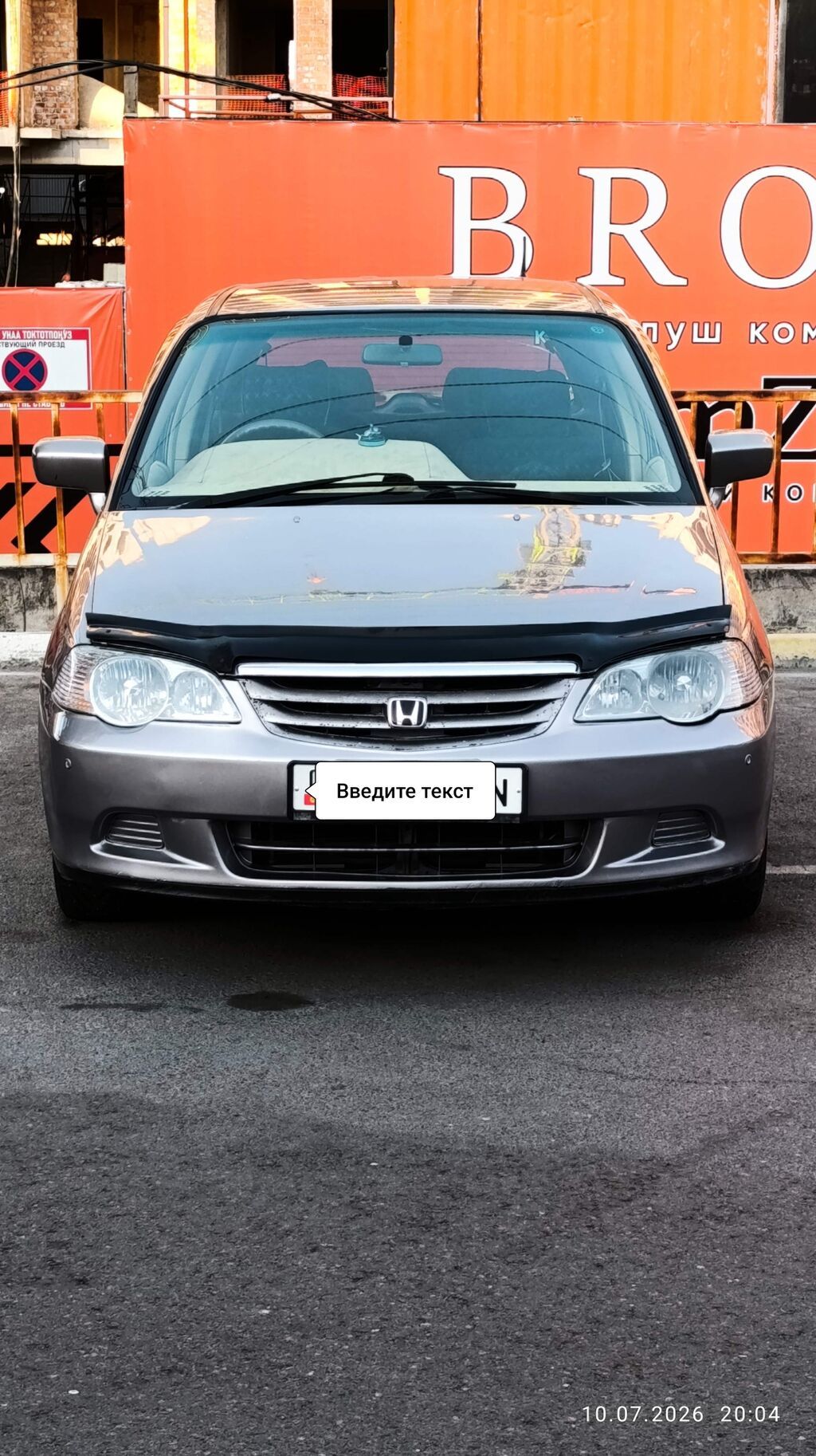 Honda Odyssey: 2000 г., 2.3 л, Автомат, Бензин, Минивэн: фото 5