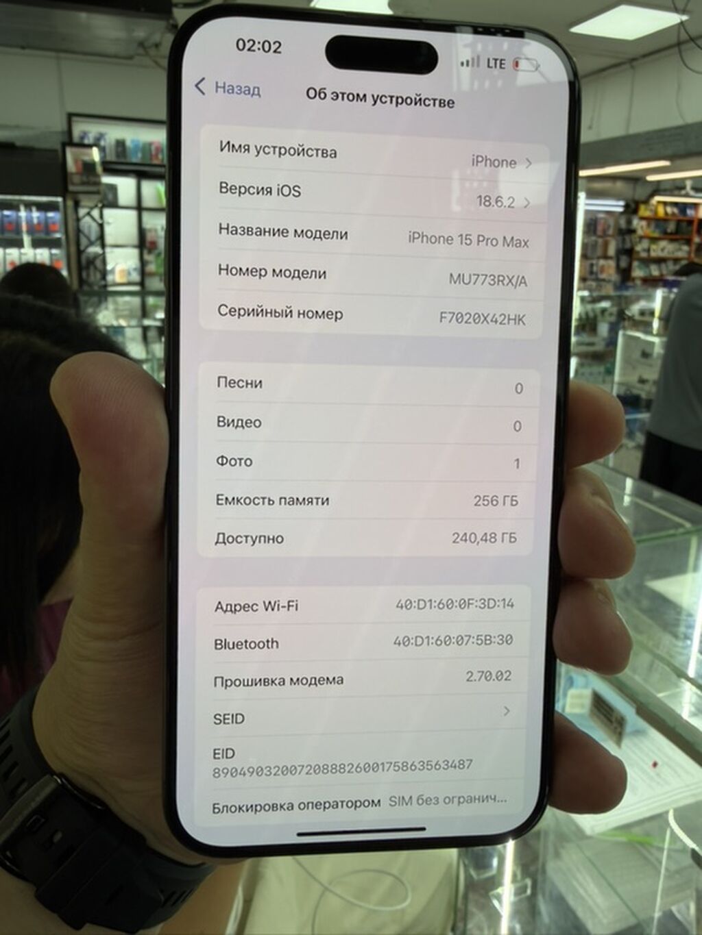 IPhone 15 Pro Max, 256 ГБ, цвет Black Titanium Характеристики и: фото 2