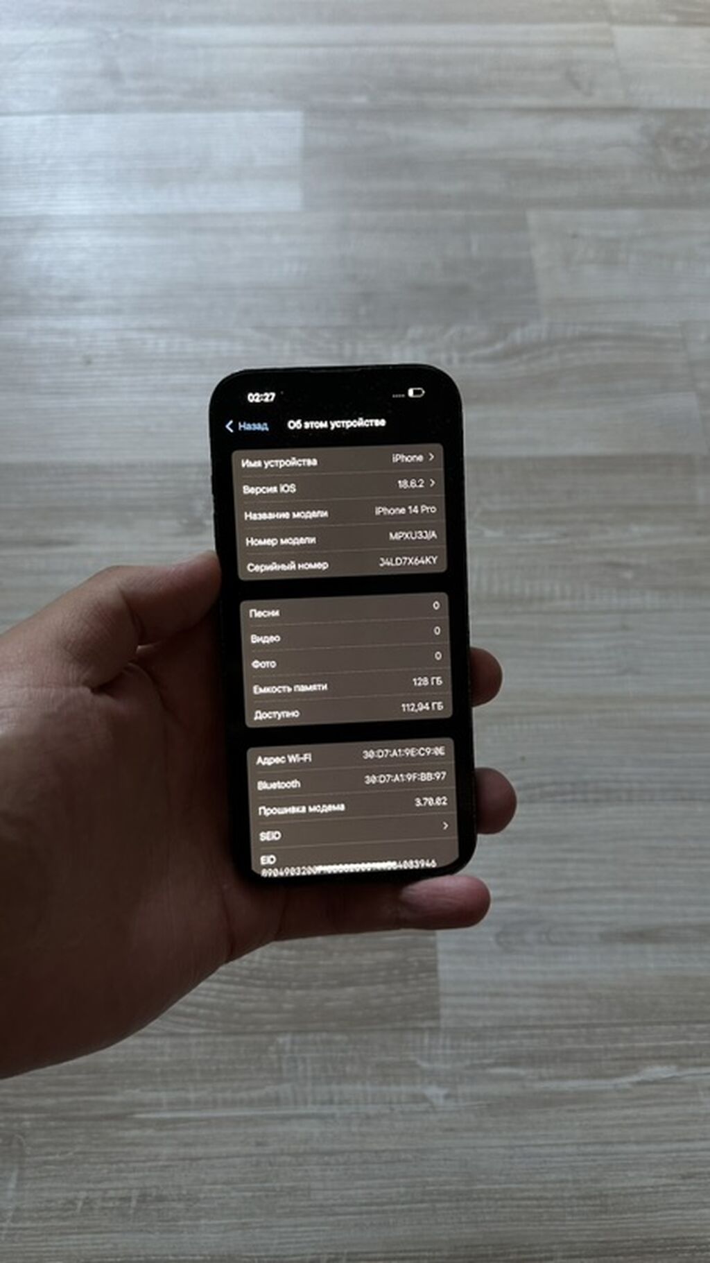 IPhone 14 Pro, Б/у, 128 ГБ, Black Titanium, 84 %: фото 6