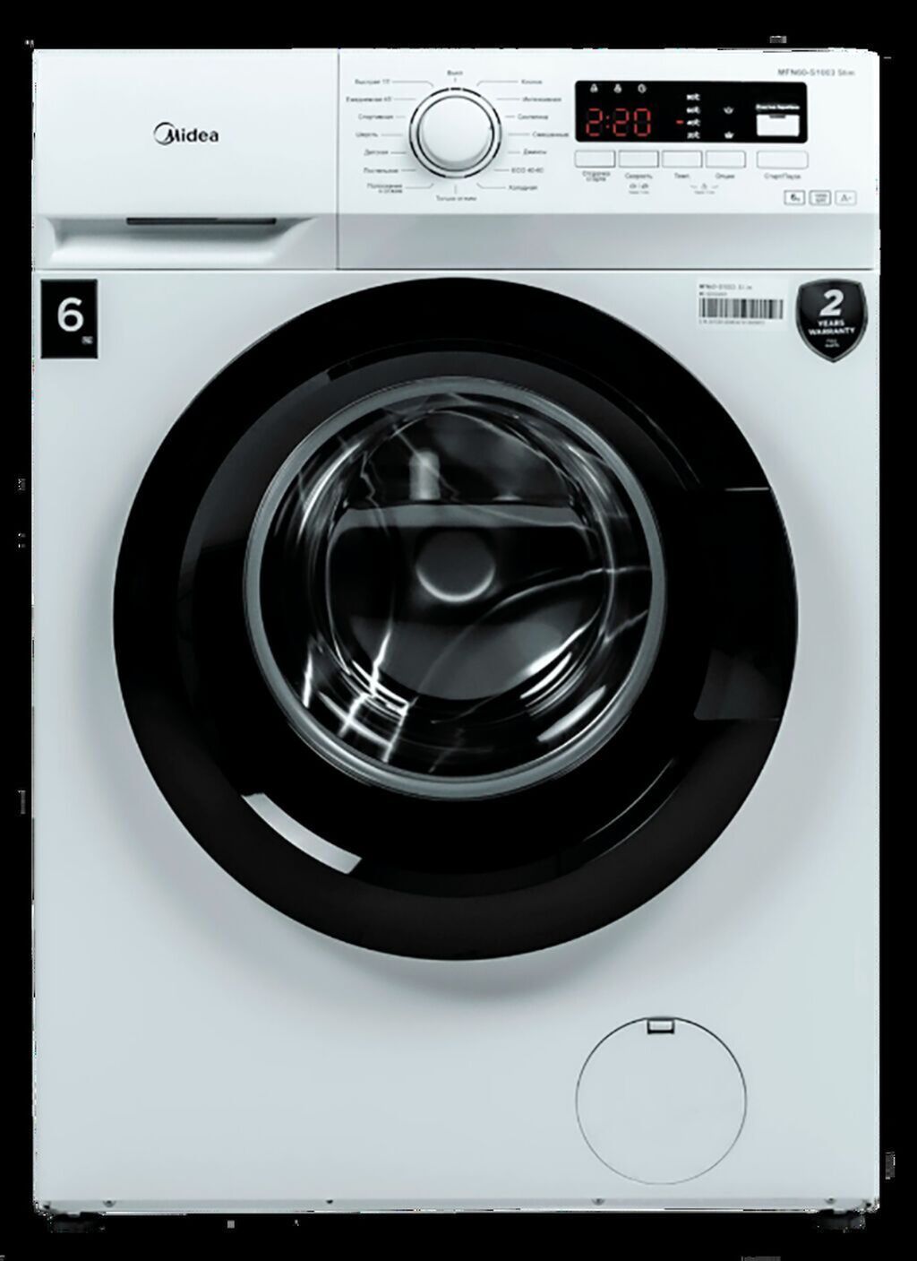Стиральная машина Midea 1003slim, новая