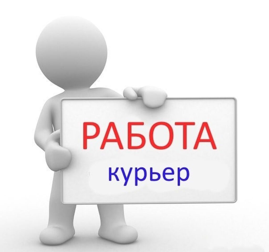 Водитель-экспедитор на наш автомобиль (Mercedes Sprinter): фото 3