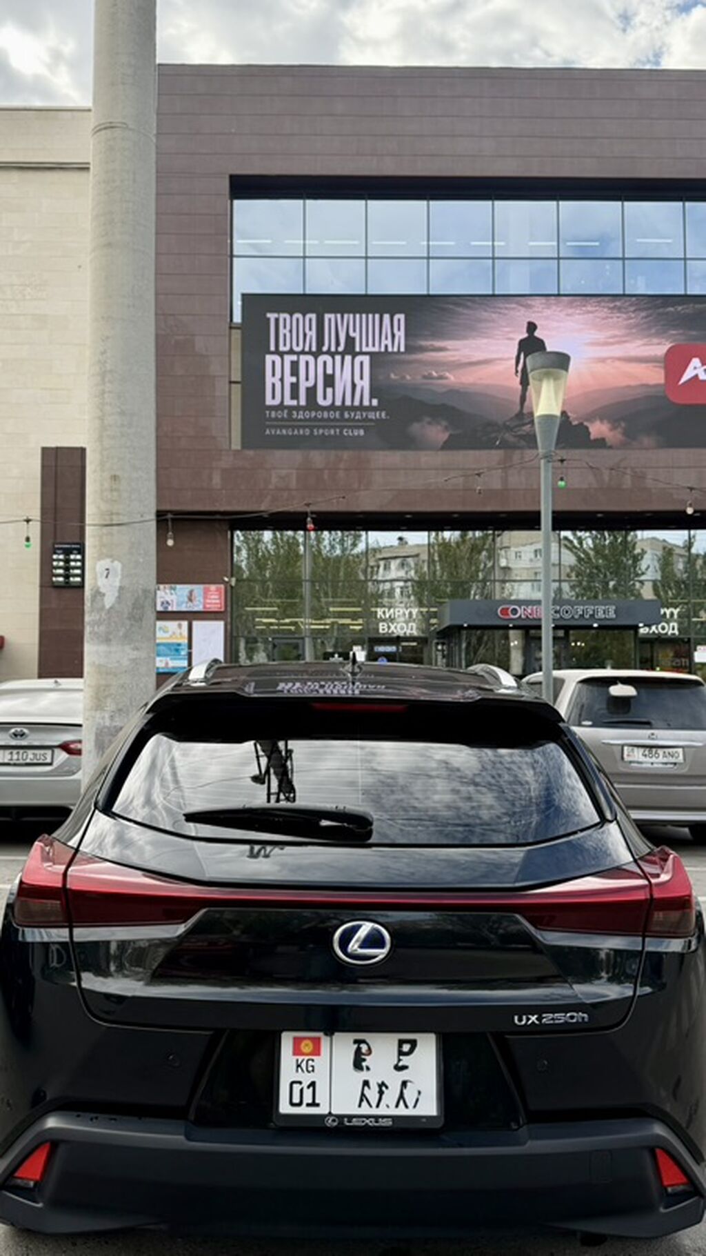 Lexus UX: 2020 г., 2 л, Вариатор, Гибрид, Кроссовер: фото 7