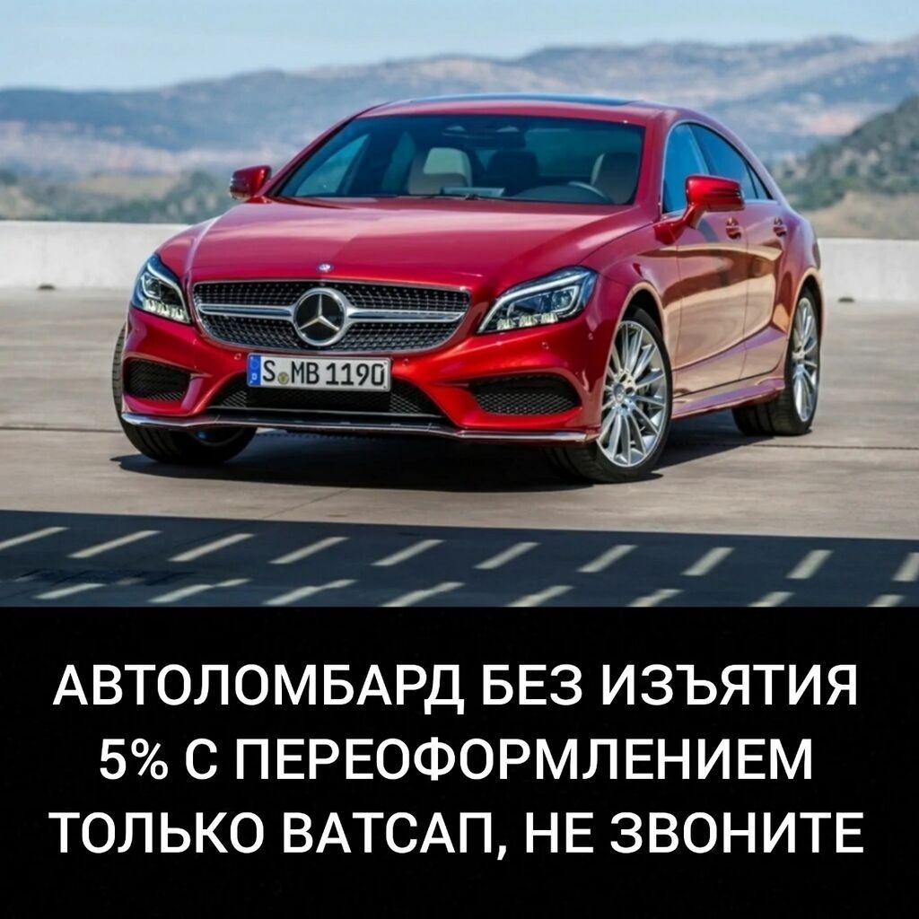 kredit pod zalog avto thehidehouse serv