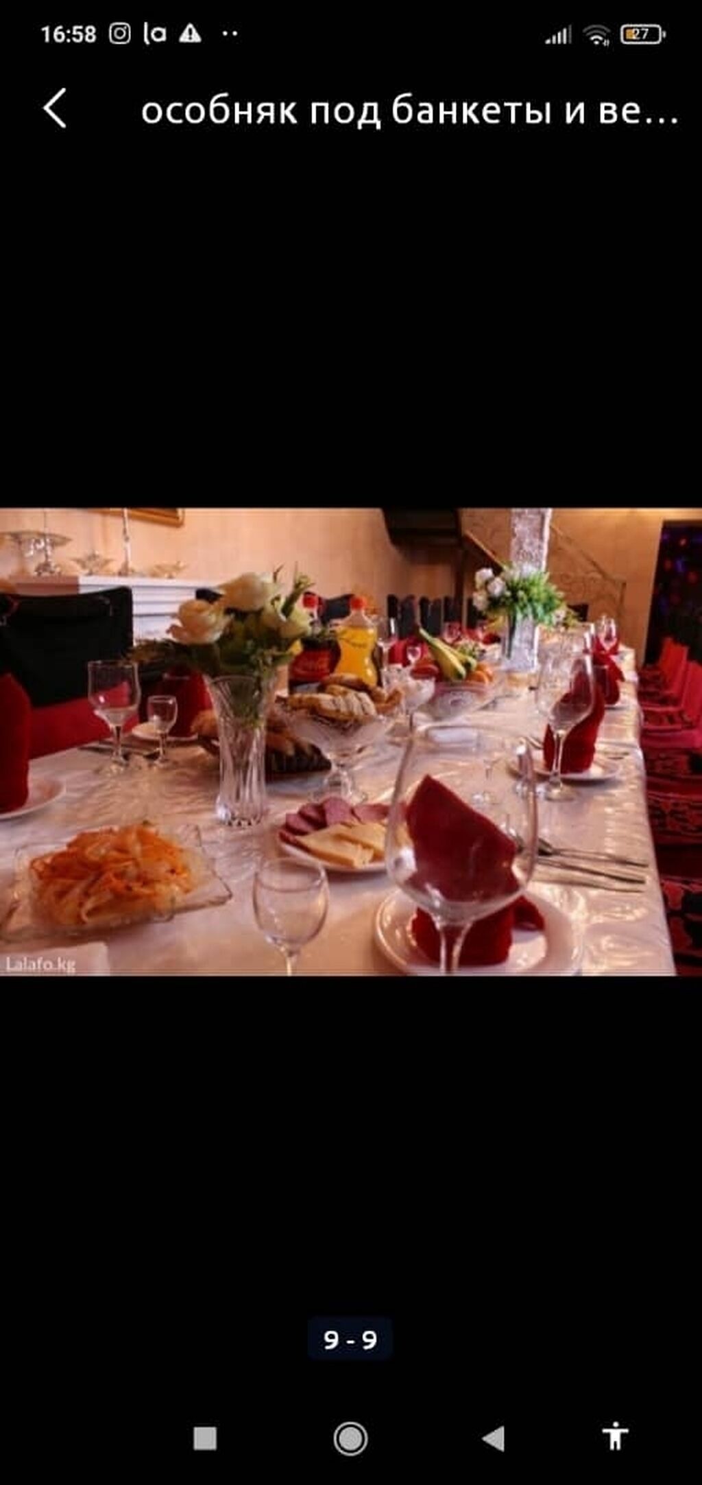 Сдаются особняк Красивый уютный двухуровневый особняк для вечеринок: фото 7