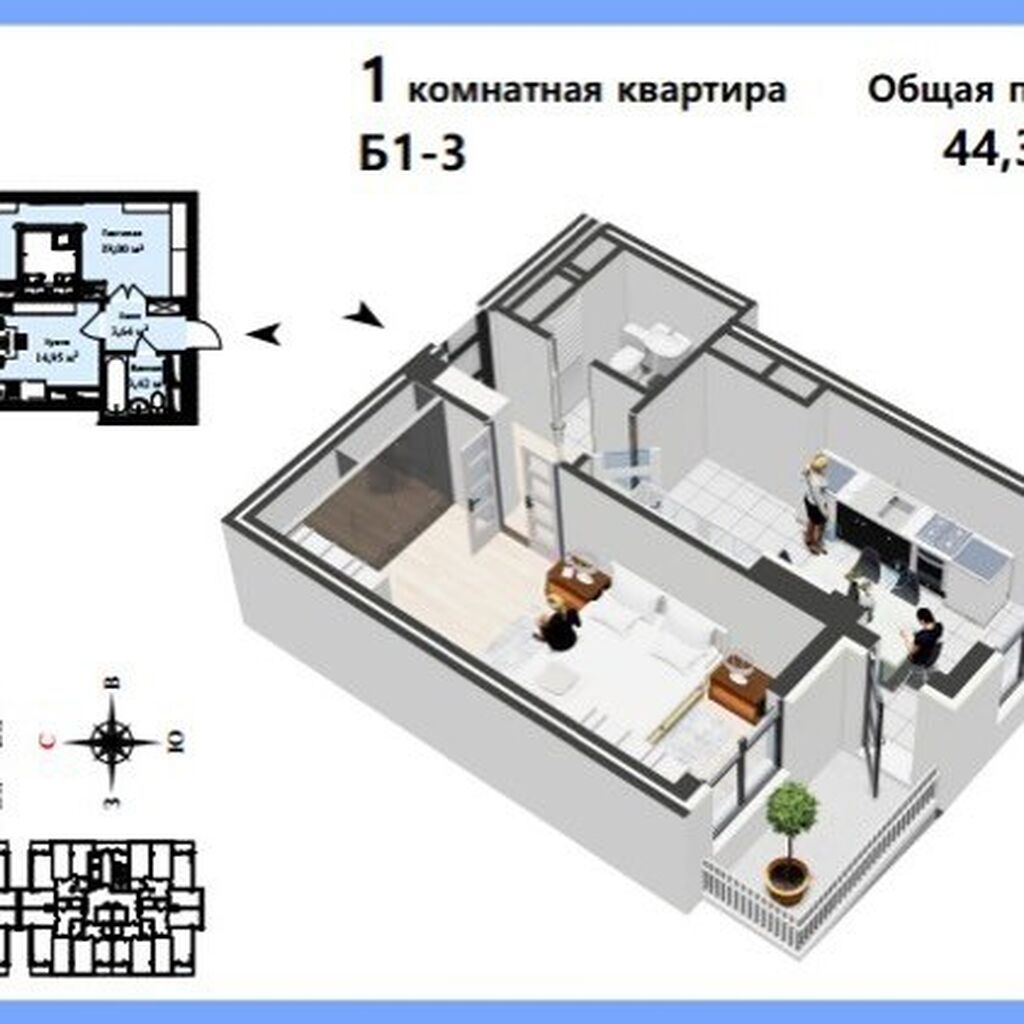 1 комната, 45 м², Филармония Элитка, 11 этаж, ПСО (под самоотделку): фото 7