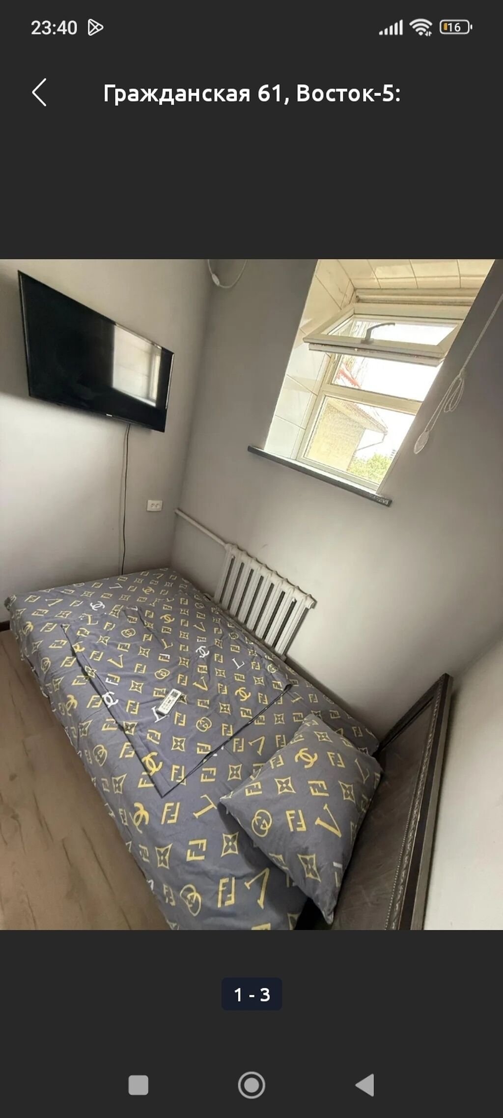 Фото объекта