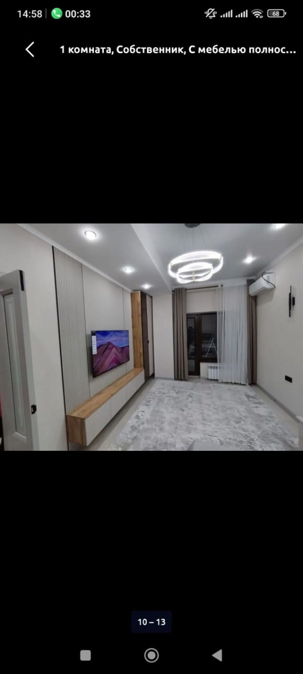 Суточная квартира у Азия Молл, центр, кондиционер: фото 5