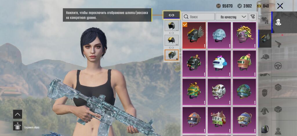 Продаю Аккаунт в PUBG Mobile Продаю так как не играю Есть шорты: фото 6