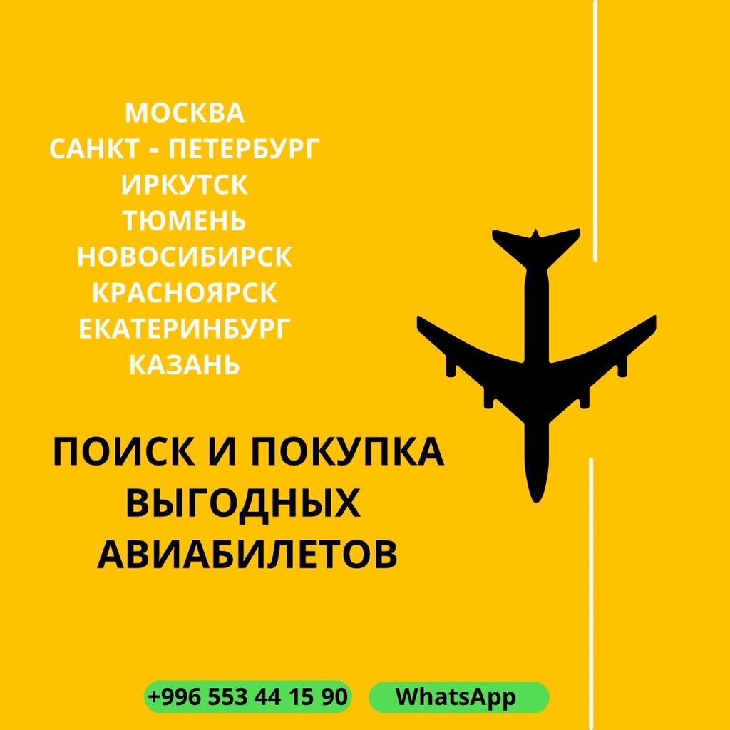 Предложение