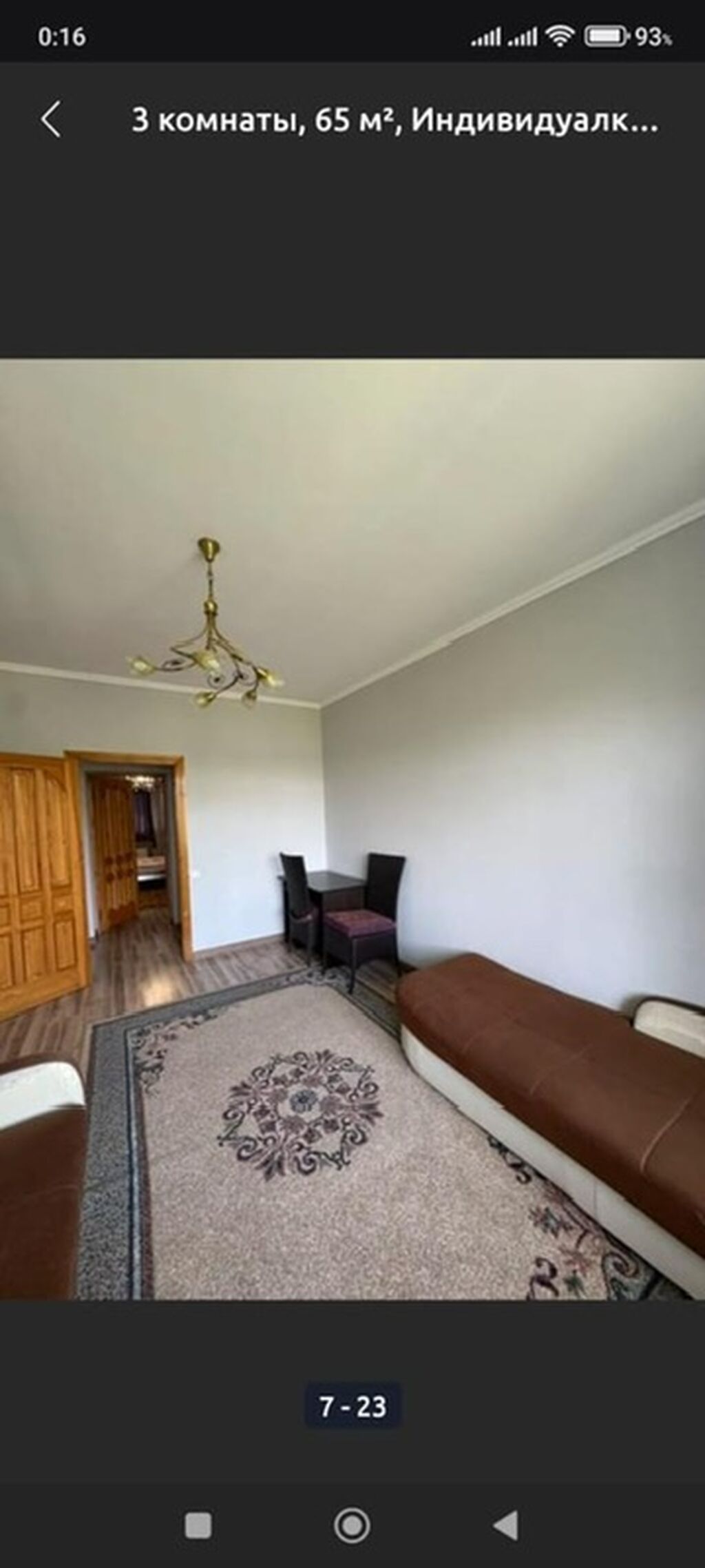 Срочно продается 3-комнатная квартира в центре Бишкека: фото 5