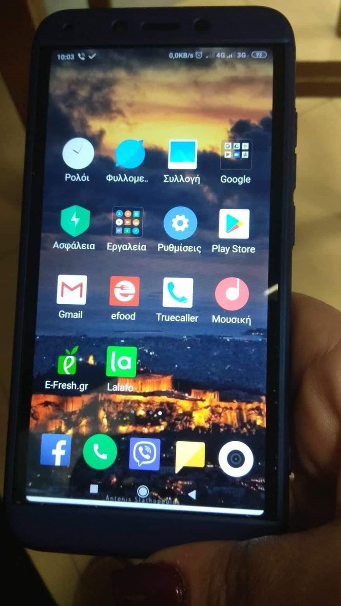 Xiaomi: σε lalafo.gr σε Νέα Σμύρνη