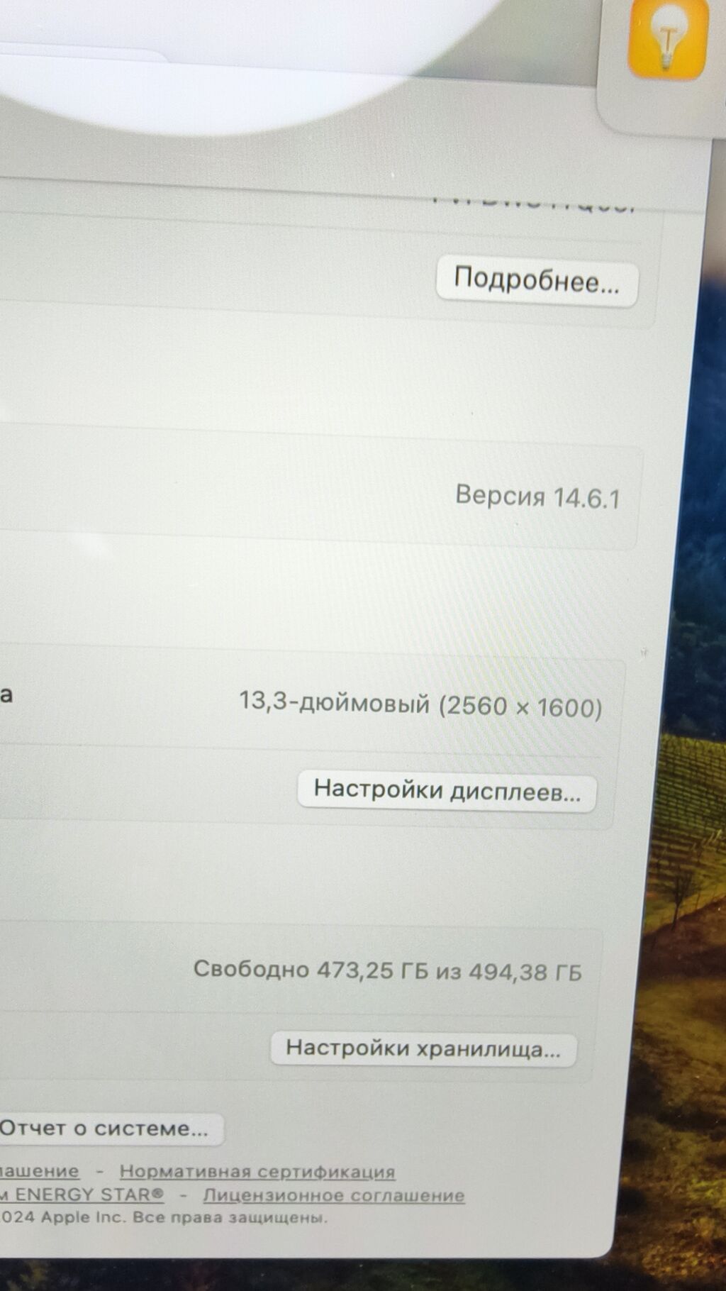 Б/у, Apple M1, ОЗУ, RAM: 8 ГБ, В рассрочку: фото 8