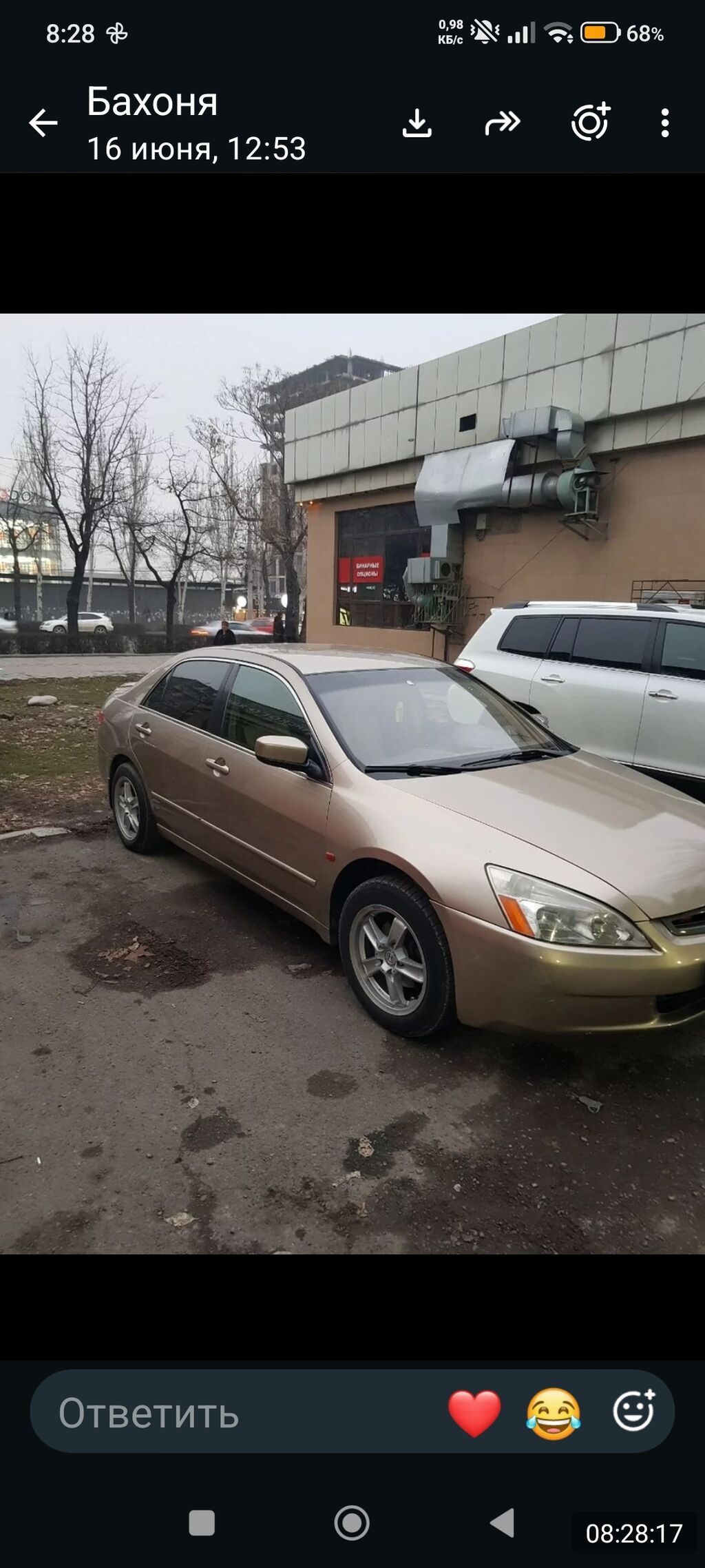 Honda Accord: 2004 г., 2.4 л, Автомат, Газ, Седан: фото 2