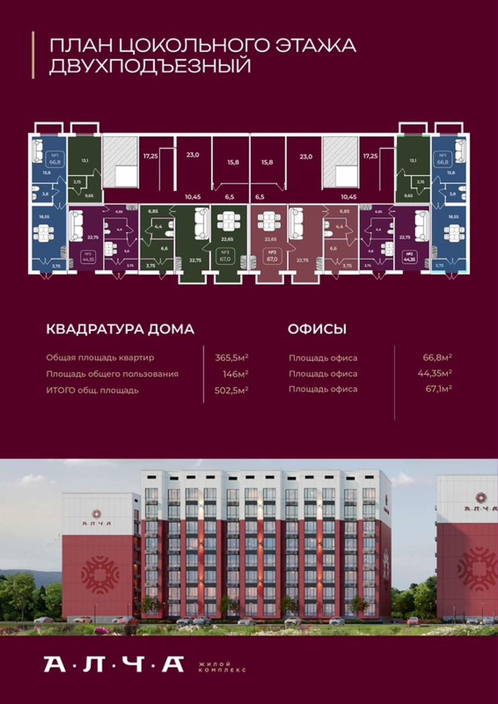1 комната, 50 м²: фото 4
