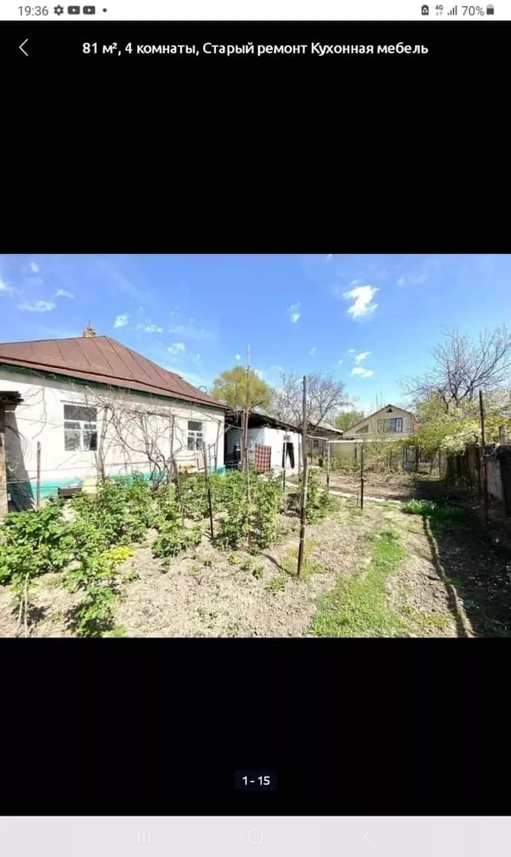 20 м², 1 комната, Таатан ТЦ: фото 4