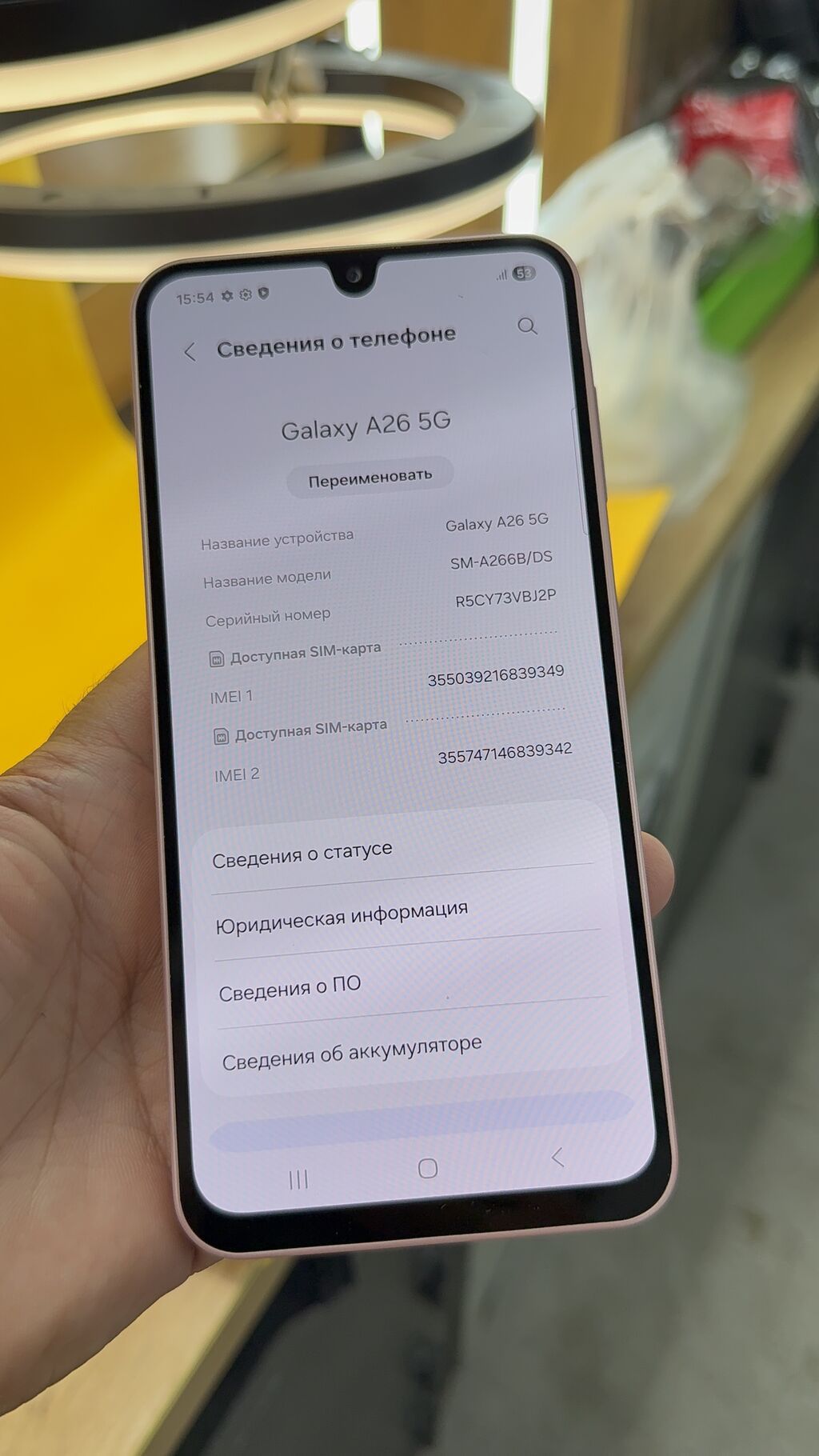 Samsung Galaxy A26 5G, 128 ГБ, идеальное состояние: фото 6