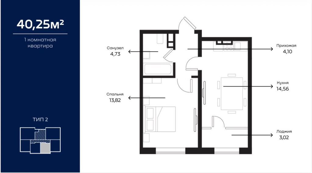 1 комната, 40 м², Селекционное с. Элитка, 9 этаж, Свежий ремонт: фото 1