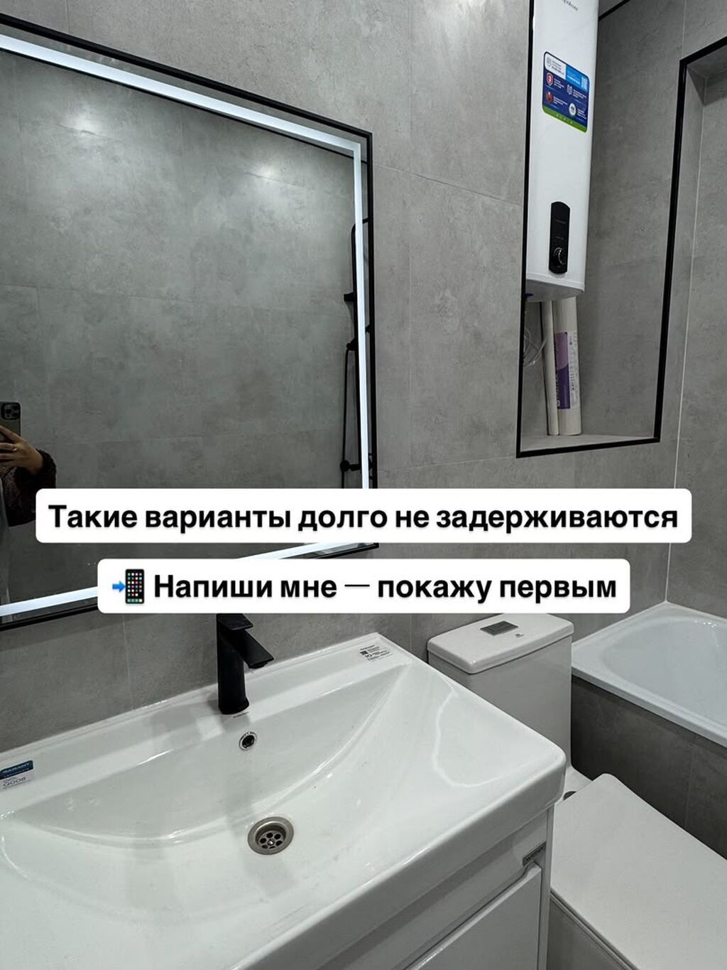 1 комната, 40 м², Технопарк Элитка, 7 этаж, Евроремонт: фото 8