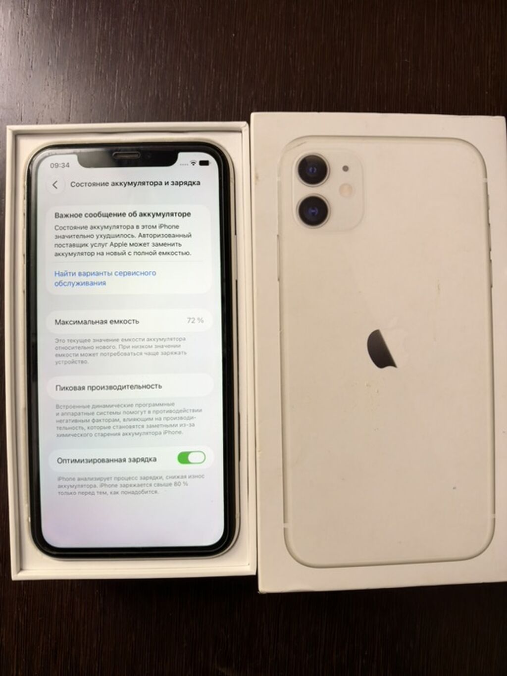 IPhone 11, Ağ, Face ID