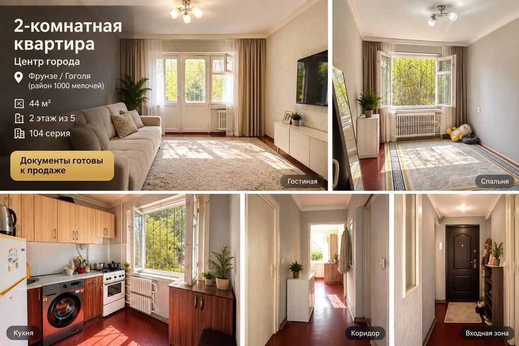 Продам 2-комнатную квартиру в центре (Фрунзе/Гоголя): фото 7