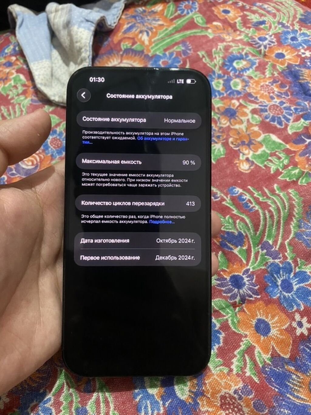 Мини торг» IPhone 15 Pro, цвет чёрный (Black/Titanium Black) - Экран: фото 4