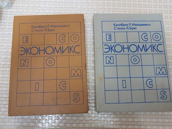 Макконнелл