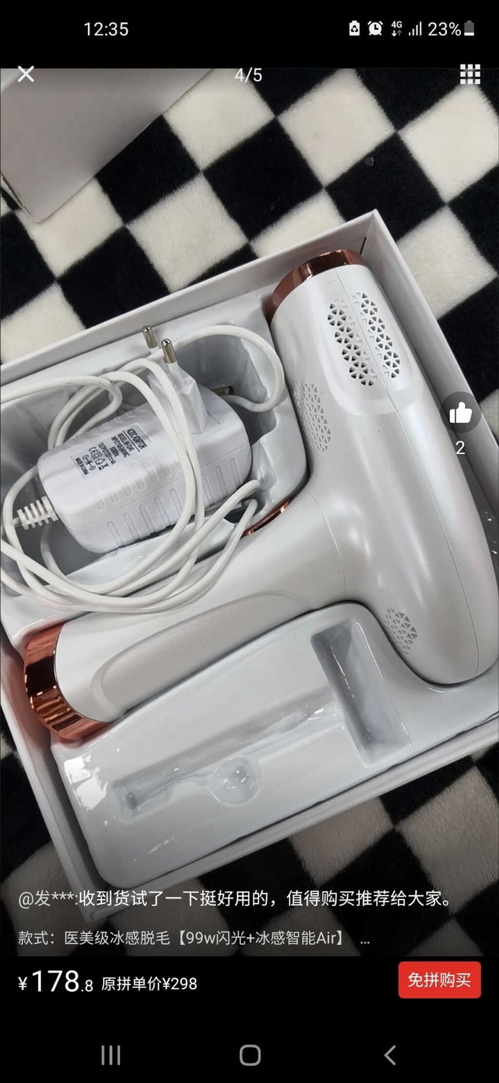 Эпилятор Philips, Фотоэпилятор, Бритва: фото 2