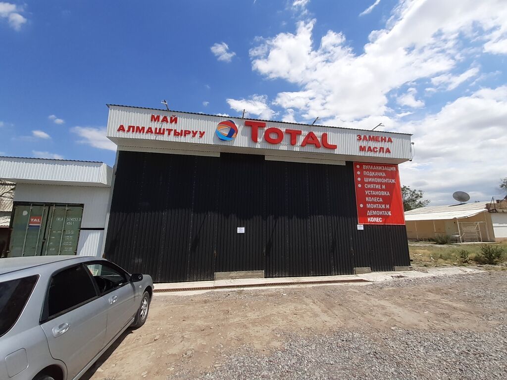 Услуги автосервиса TOTAL: замена масел 200м2. Участок 10 соток: фото 8