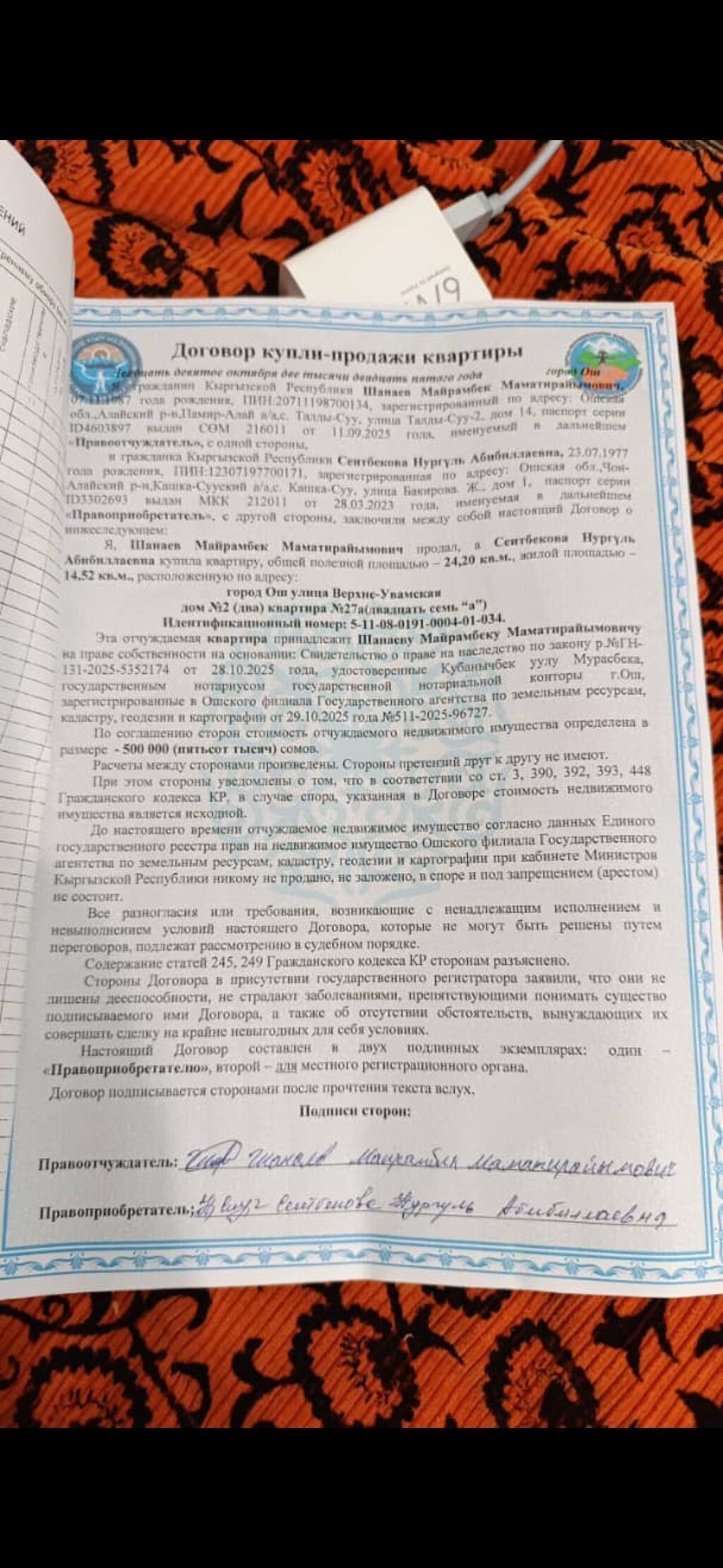 2 комнаты, 24 м², Общежитие, 2 этаж, Косметический ремонт: фото 3