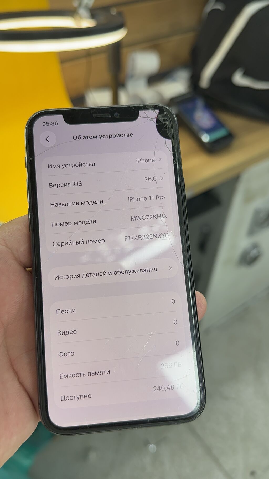 IPhone 11 Pro, Б/у, 256 ГБ, 93 %: фото 7