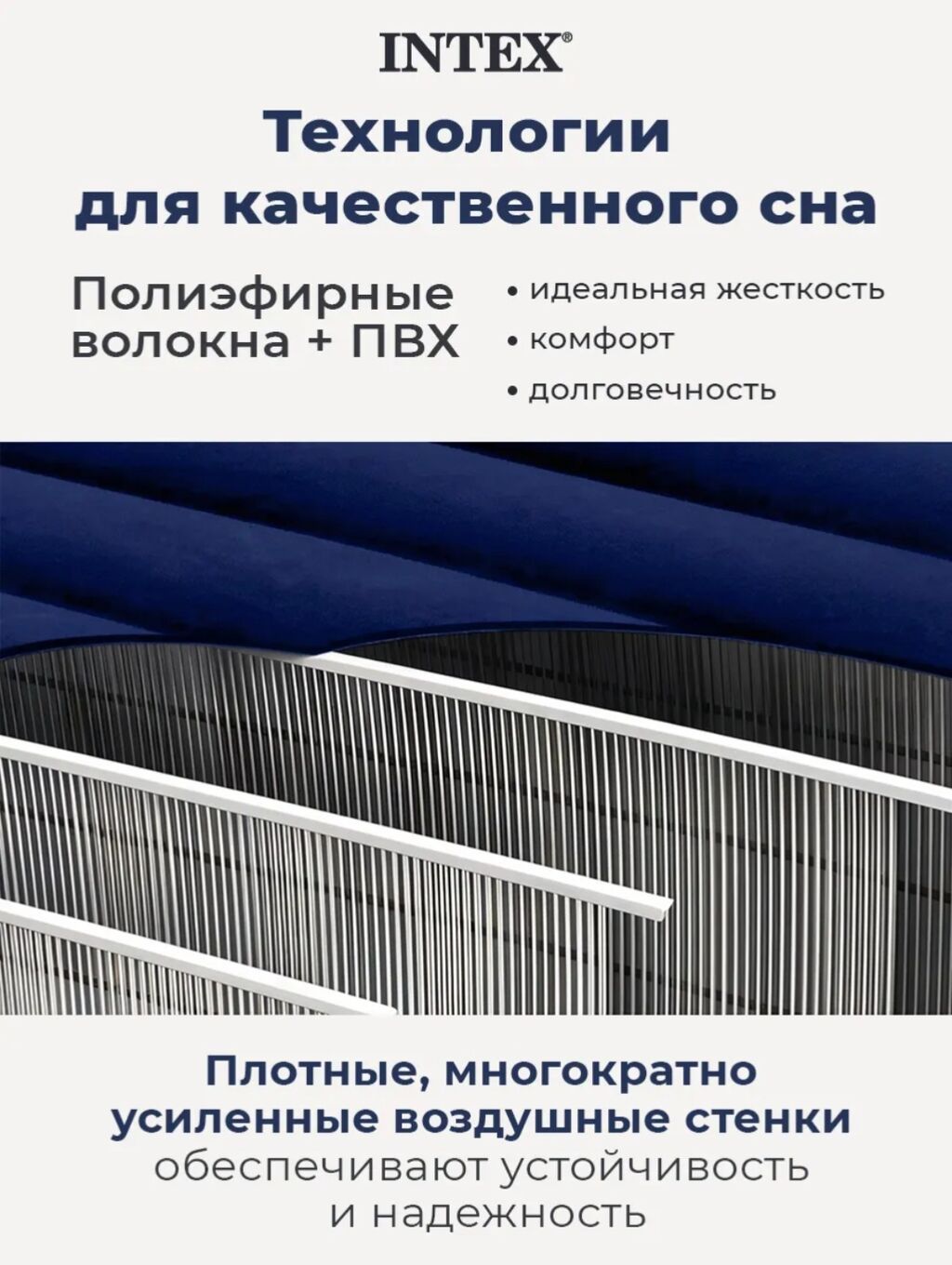 Надувной матрас, Новый, Односпальный, Intex, Платная доставка, длина - 191 см: фото 7