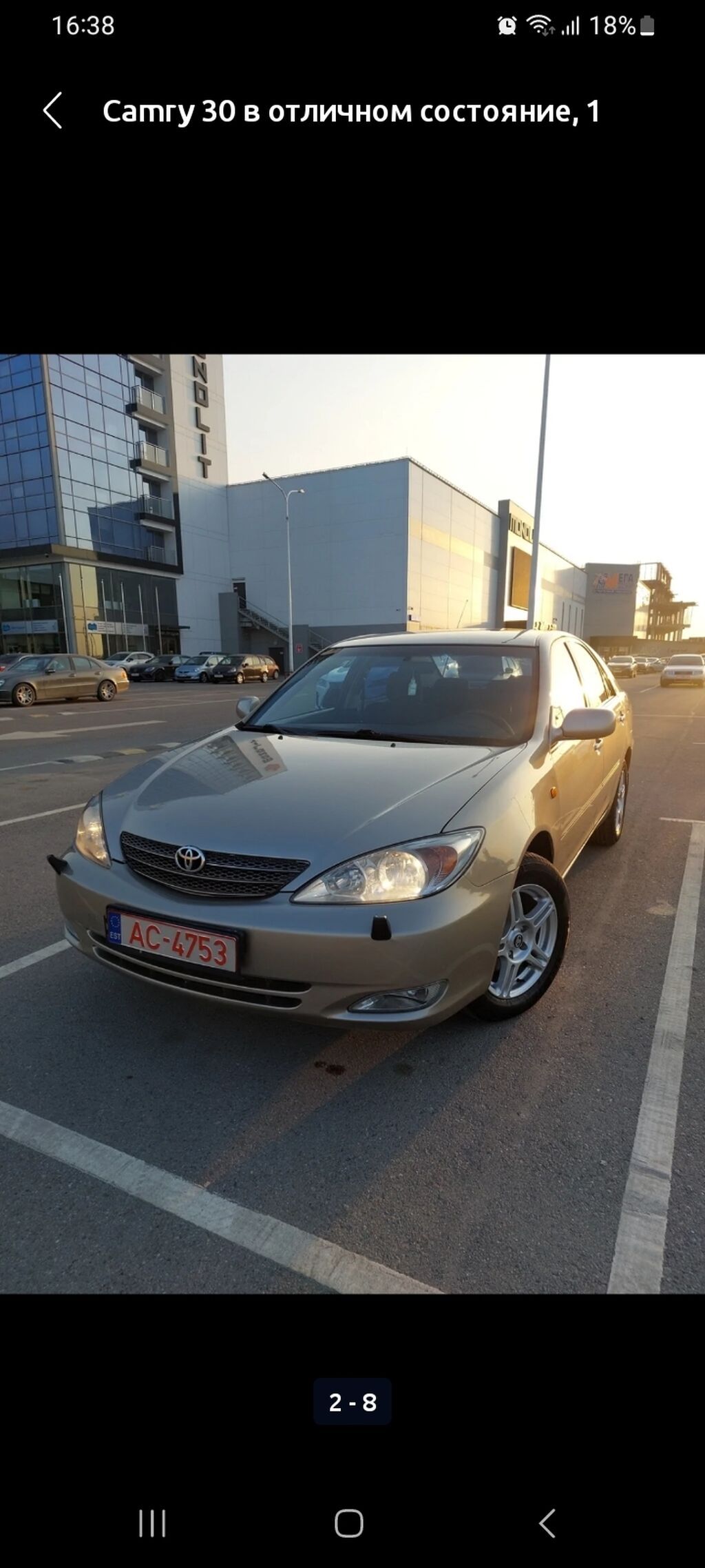 Toyota Camry: 2003 г., 2.4 л, Автомат, Бензин, Седан: фото 5