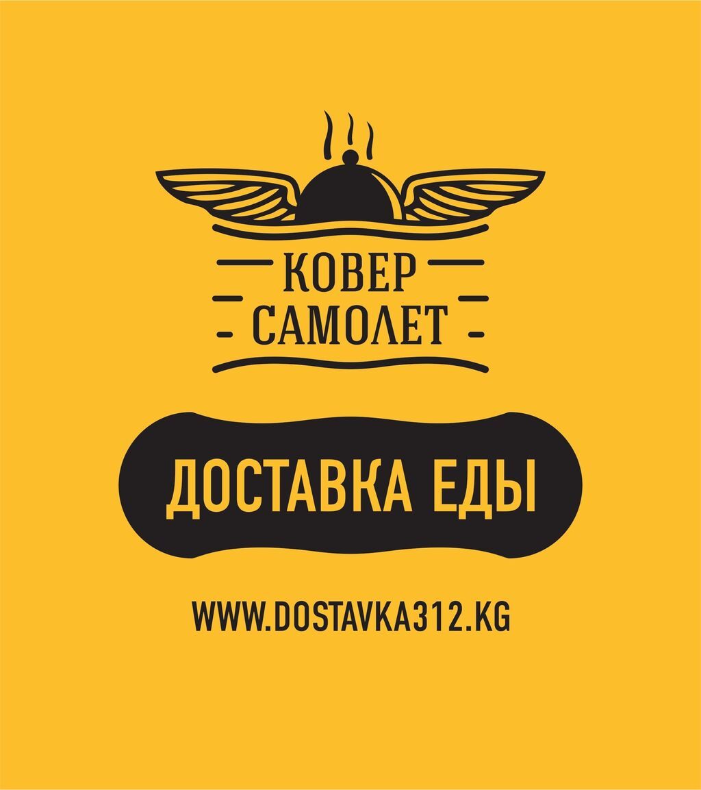 Требуется Велокурьер, Мото курьер, На самокате Полный рабочий день, Шестидневка, Форма, Старше 23 лет: фото 3