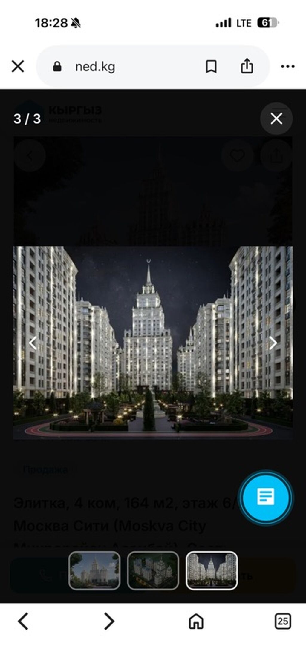 2 комнаты, 78 м², Асанбай мкр Элитка, 12 этаж, ПСО (под самоотделку): фото 5