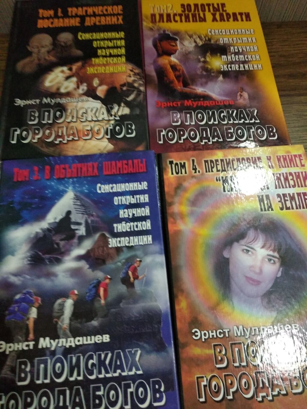 Книги Бловацкой и Боконбаева за 300 сом: фото 2