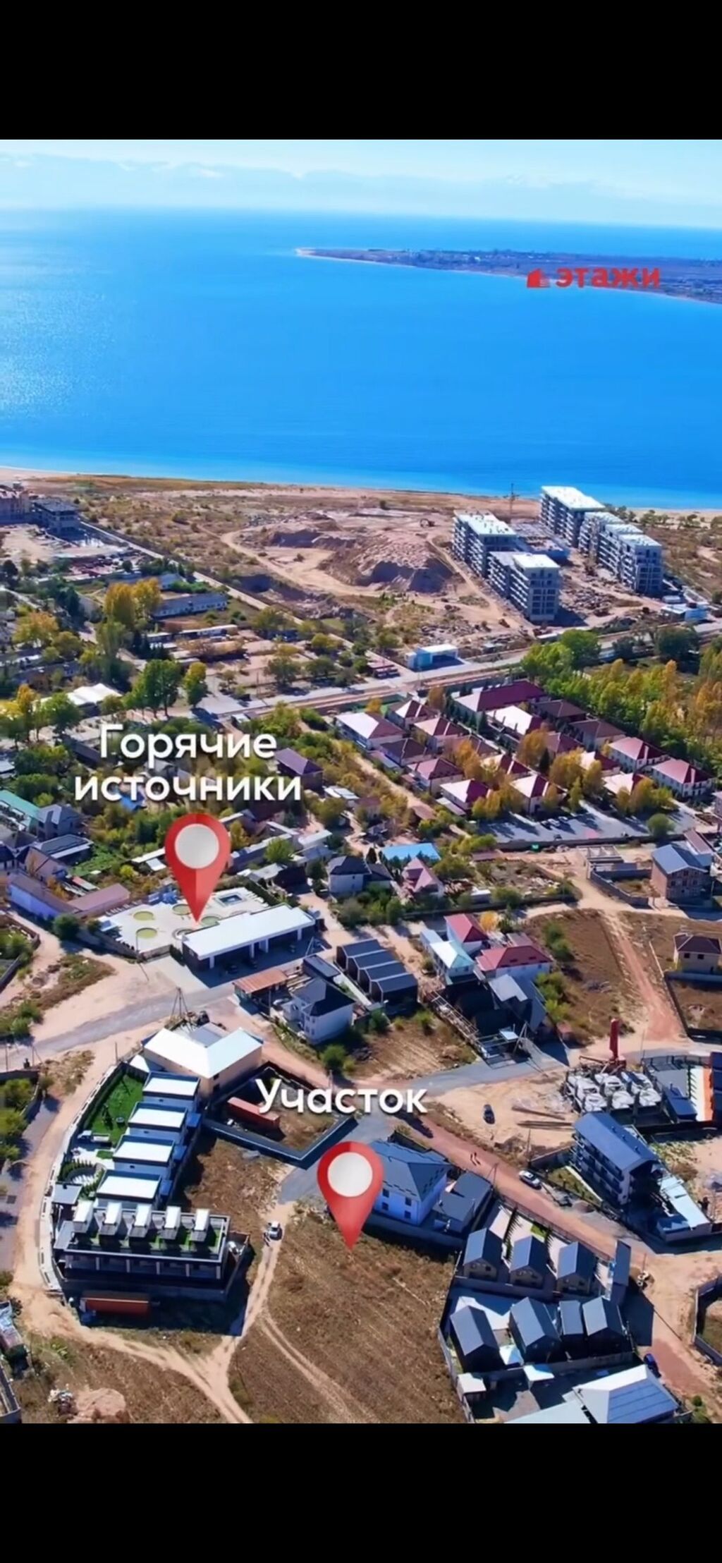 6 соток, Для бизнеса: фото 4